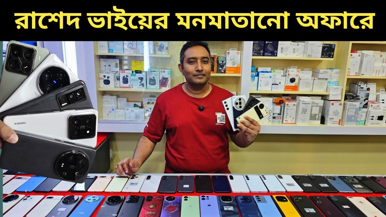 Used phone price in Bangladesh 2026 🥰 Used phone price in Bangladesh
