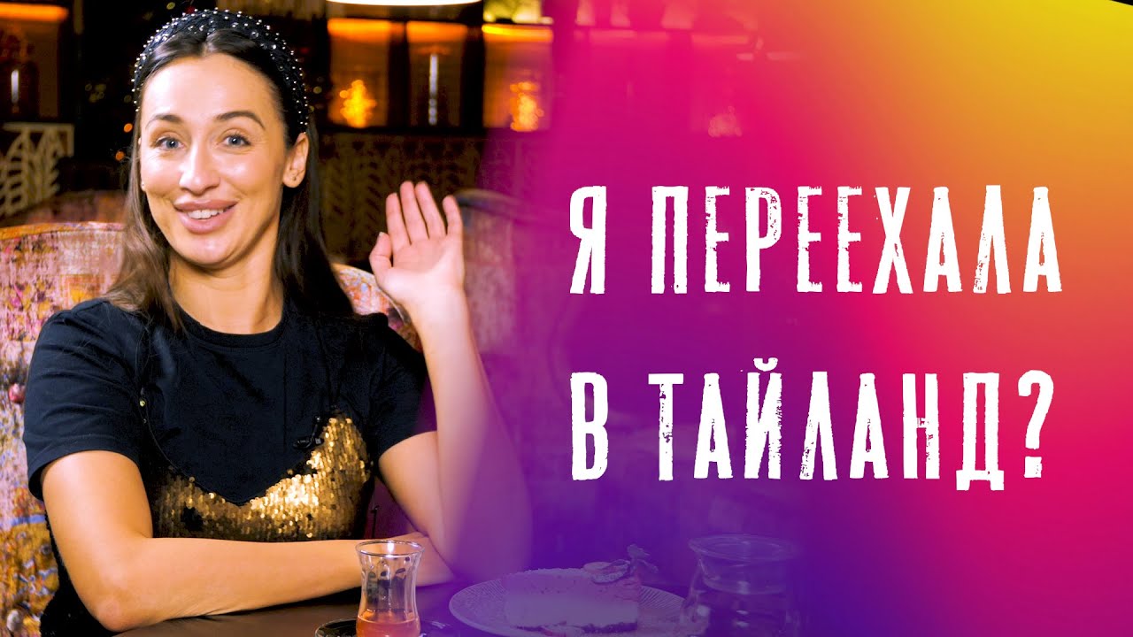 ИНТЕРВЬЮ ДЛЯ НЕЙМАН: ЭКСКЛЮЗИВ!