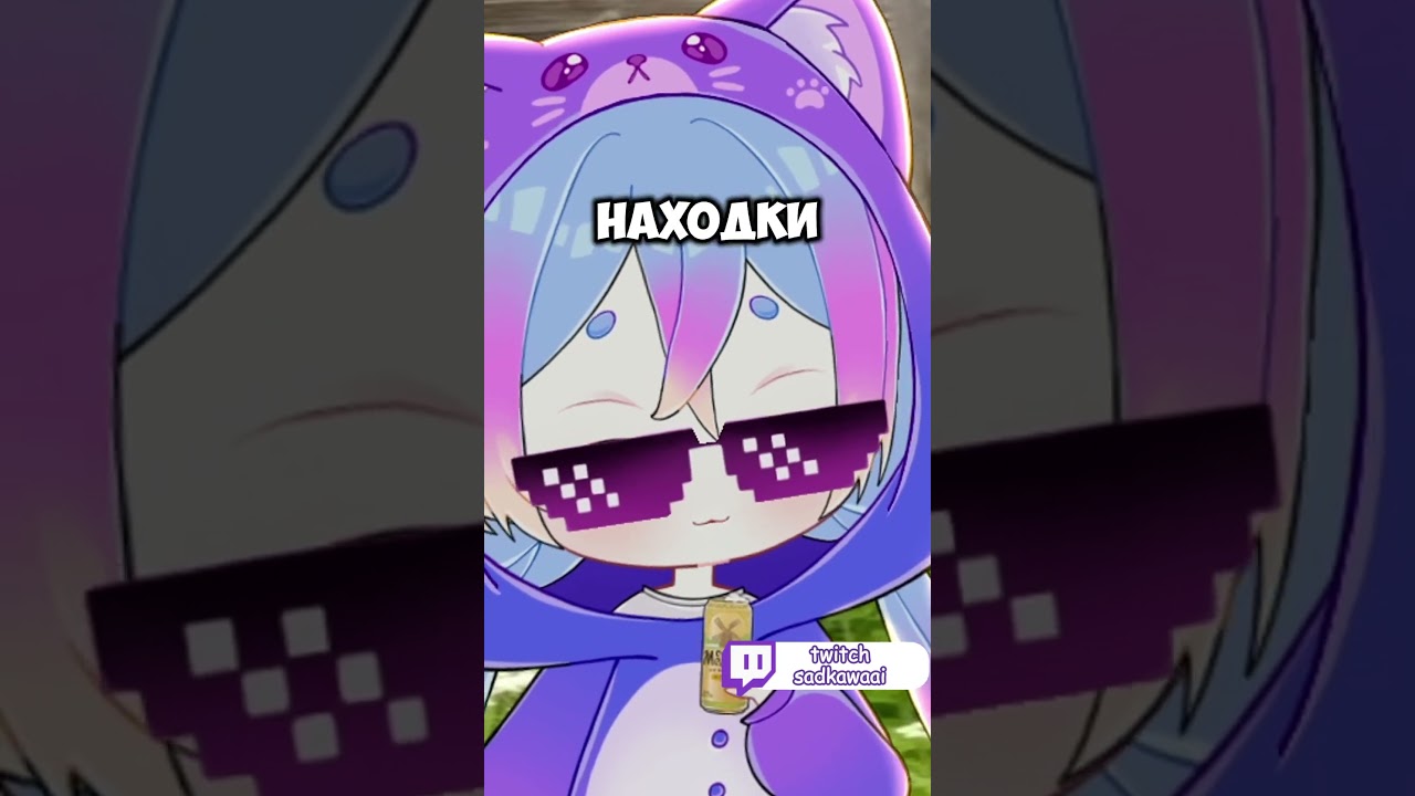 Ролики про ремонт #vtuberclips #vtuber #twitch #втубер