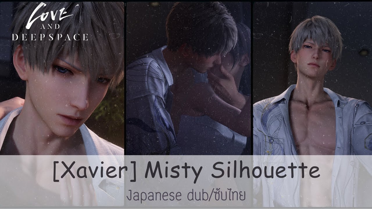 [Xavier] Misty Silhouette [JP Dub/ซับไทย] | Night Rendezvous | Love and Deepspace