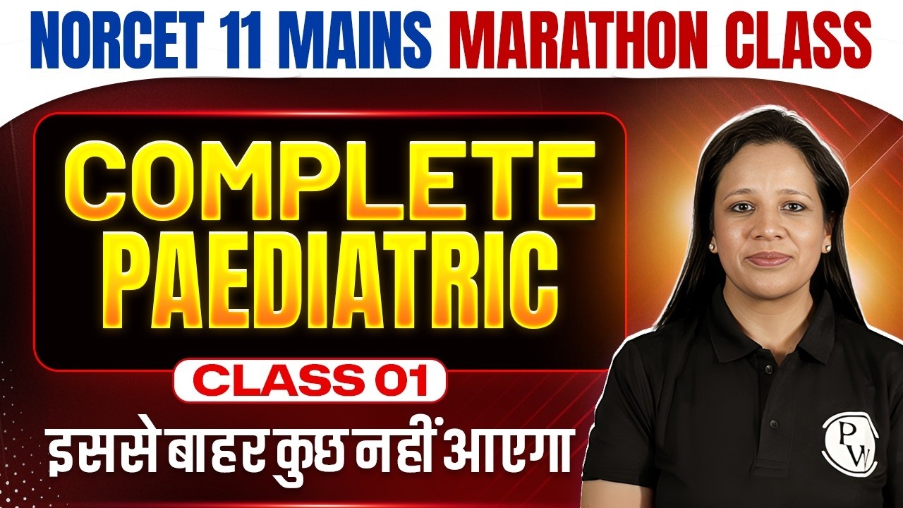 NORCET 11 MAINS MARATHON 🔥 | COMPLETE PAEDIATRIC | Class 01 | NORCET 11 Mains Preparation