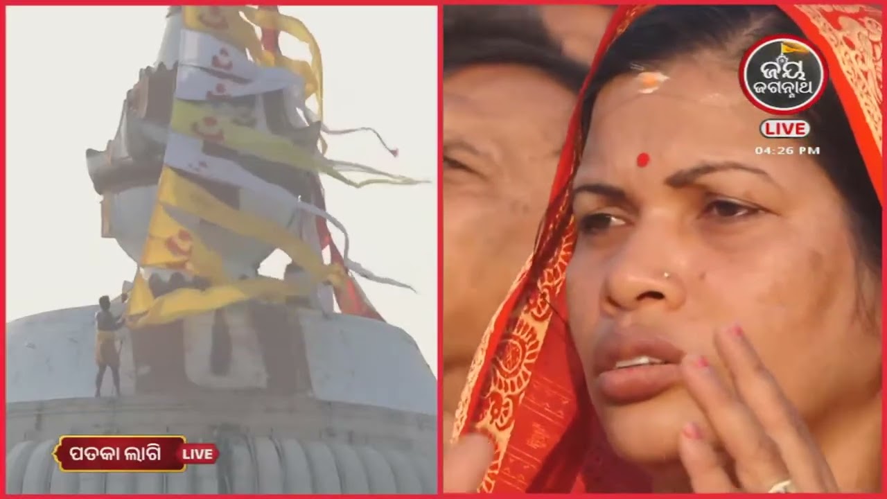 ପତକାଲାଗି ଦର୍ଶନ କଲେ ମନ କାହିଁକି ଶୁଦ୍ଧ ହୁଏ? (20-Feb)PATAKALAGI | JAY JAGANNATH TV