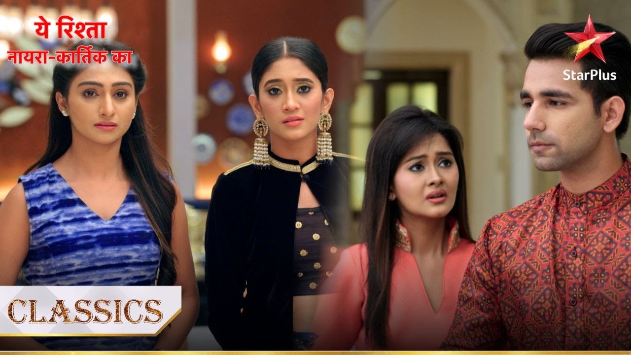 Keerti aur Naksha ki shaadi se hue ghar waale pareshan! | Yeh Rishta - Naira Kartik Ka
