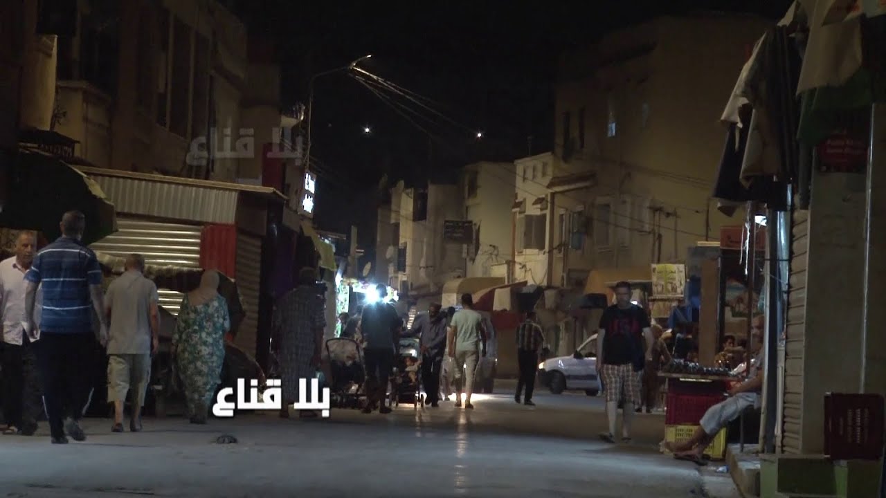 حي مائة وخمسة بالتضامن بعد منتصف الليل:تونس تنام وحي التضامن تستيقظ..دولة وسط دولة أم مجرد افتراءات؟