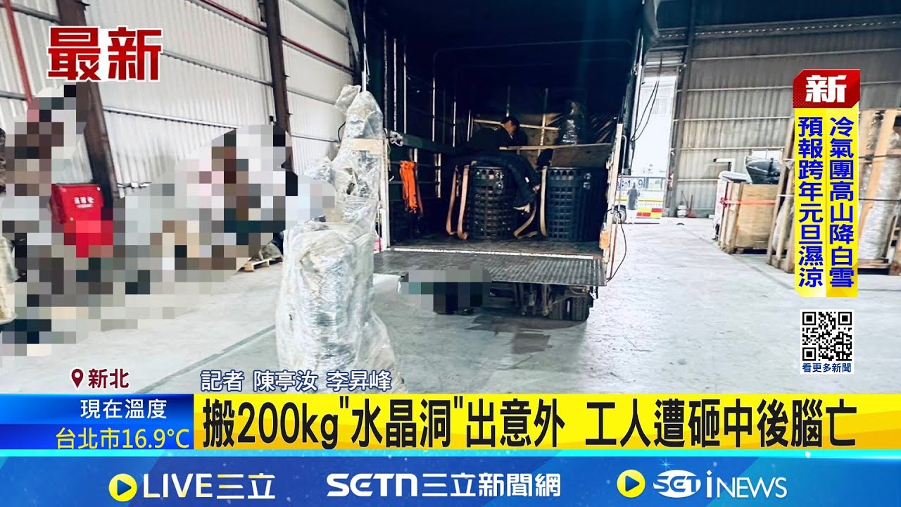 搬200kg