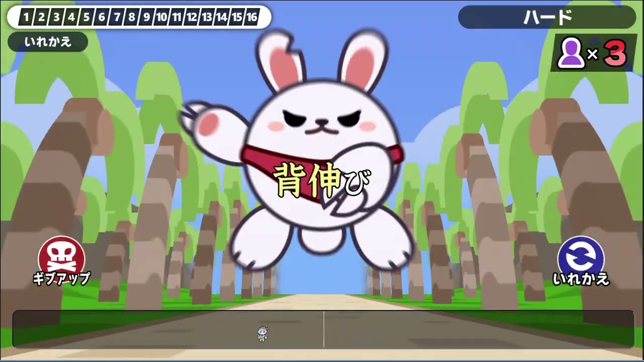 【13歳】漢字でGO!を初見プレイ