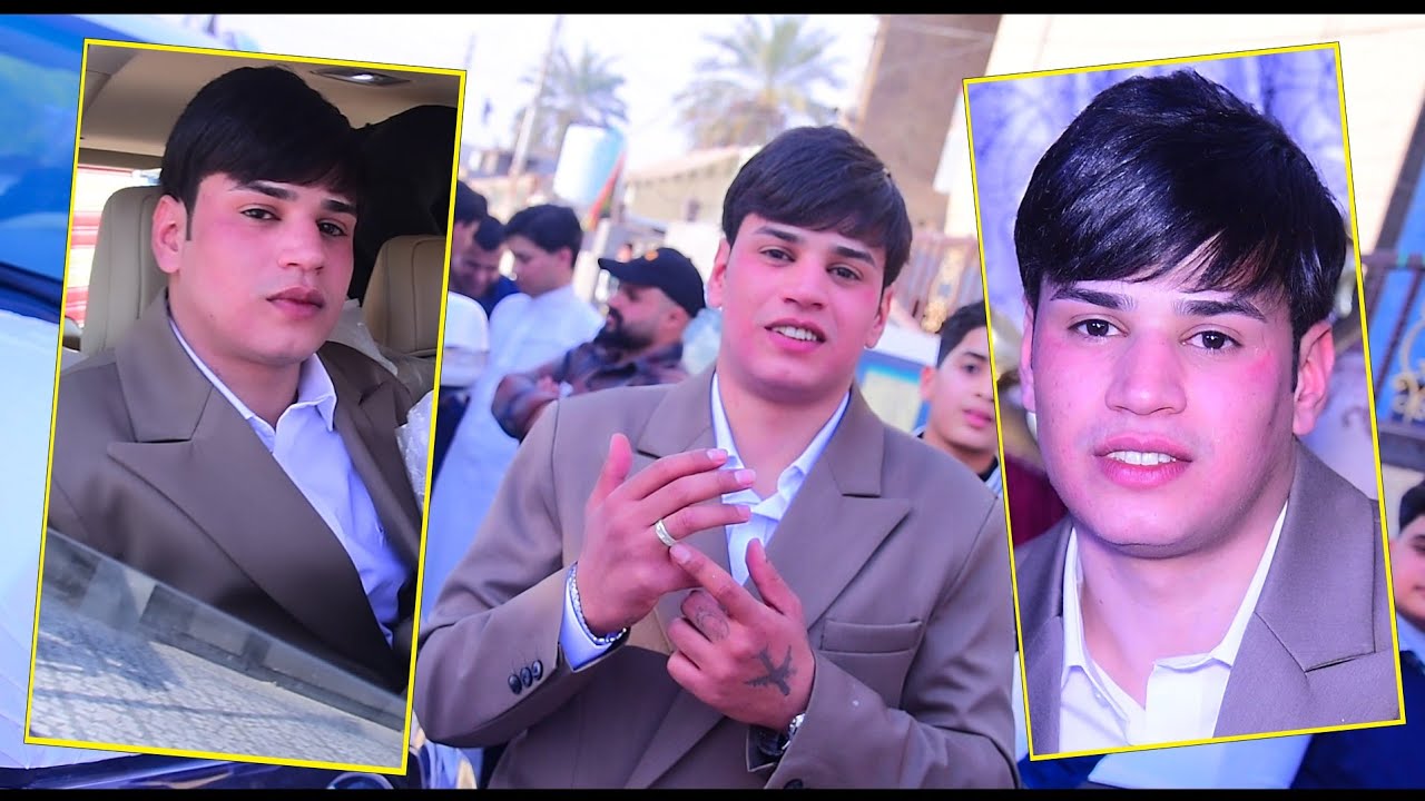 من تكون الحفيد الاول هيجي تكون خطبتك مشية عقد قران مؤمل عدنان كامل العكيلي