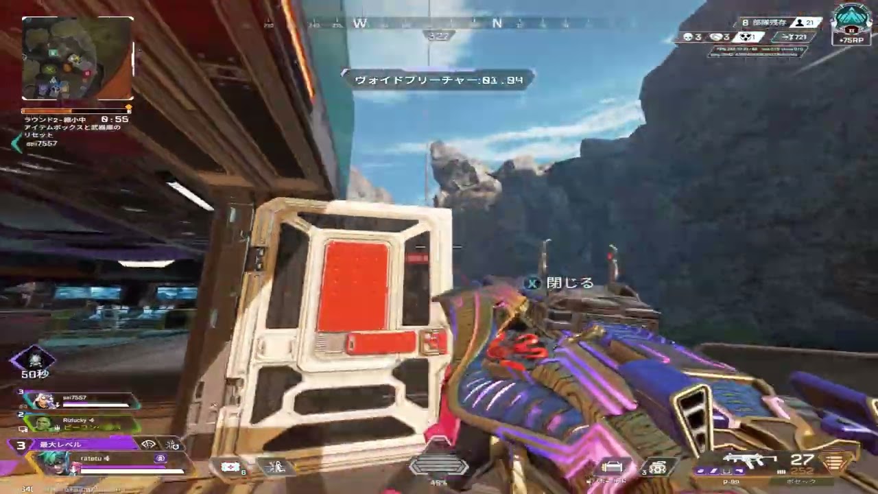 Apex Legends #2