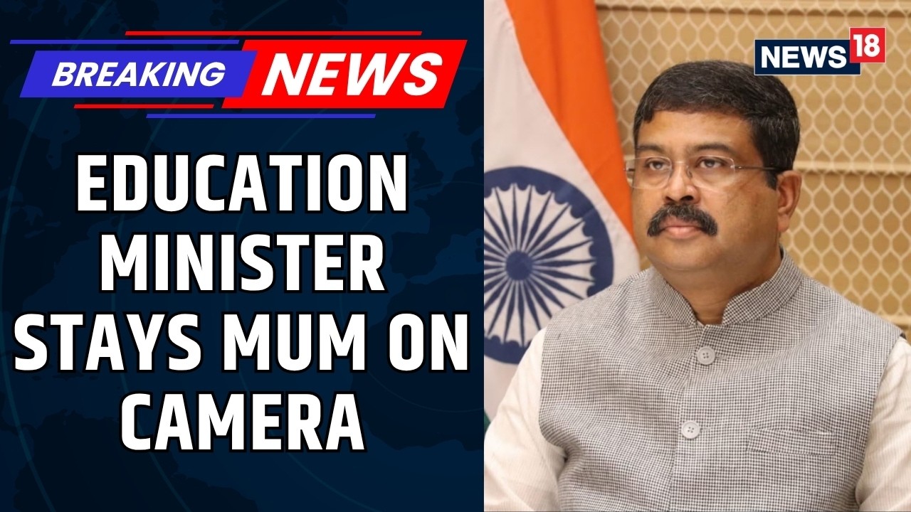 Education Minister Avoids Cameras Amid Tough Questions Over NEET Paper Leak Controversy | News18