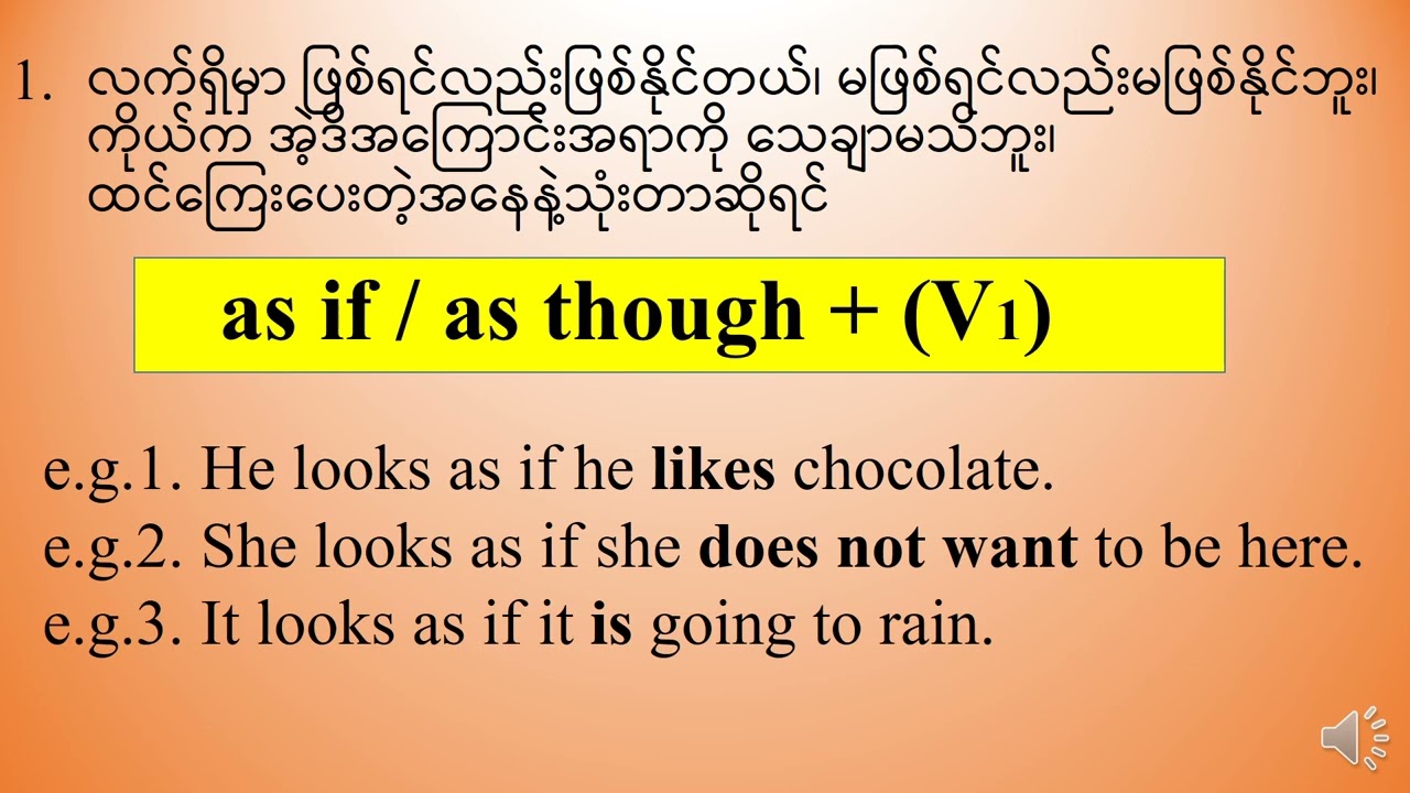 Grade 12 Grammar (As if / As though)