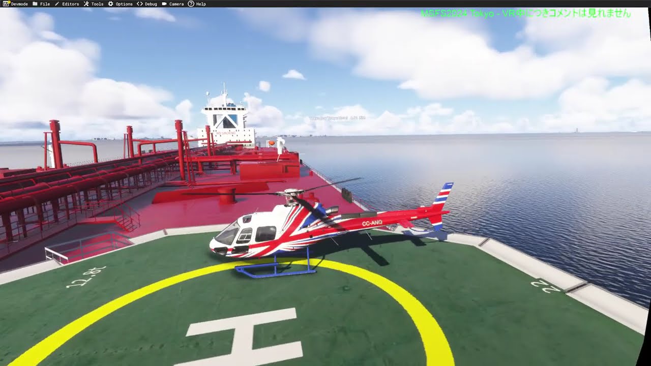 MSFS2024 VR配信テスト