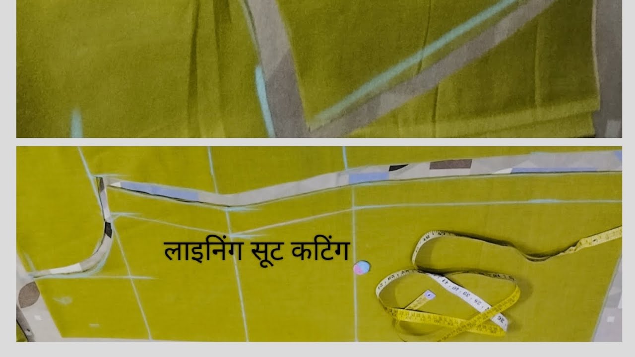 Very easy cotton lining suit ki ✂️#stitching 👌 #Subscribe#Support#like #comment# share My channel 🙏