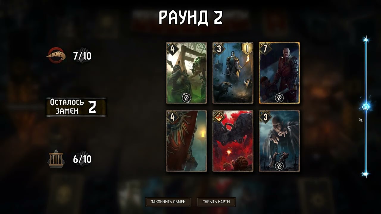 ГВИНТ: НИЛЬФГААРД ПРОТИВ ЧУДОВИЩ. Шли ноздря в ноздрю! 🃏👹🔥