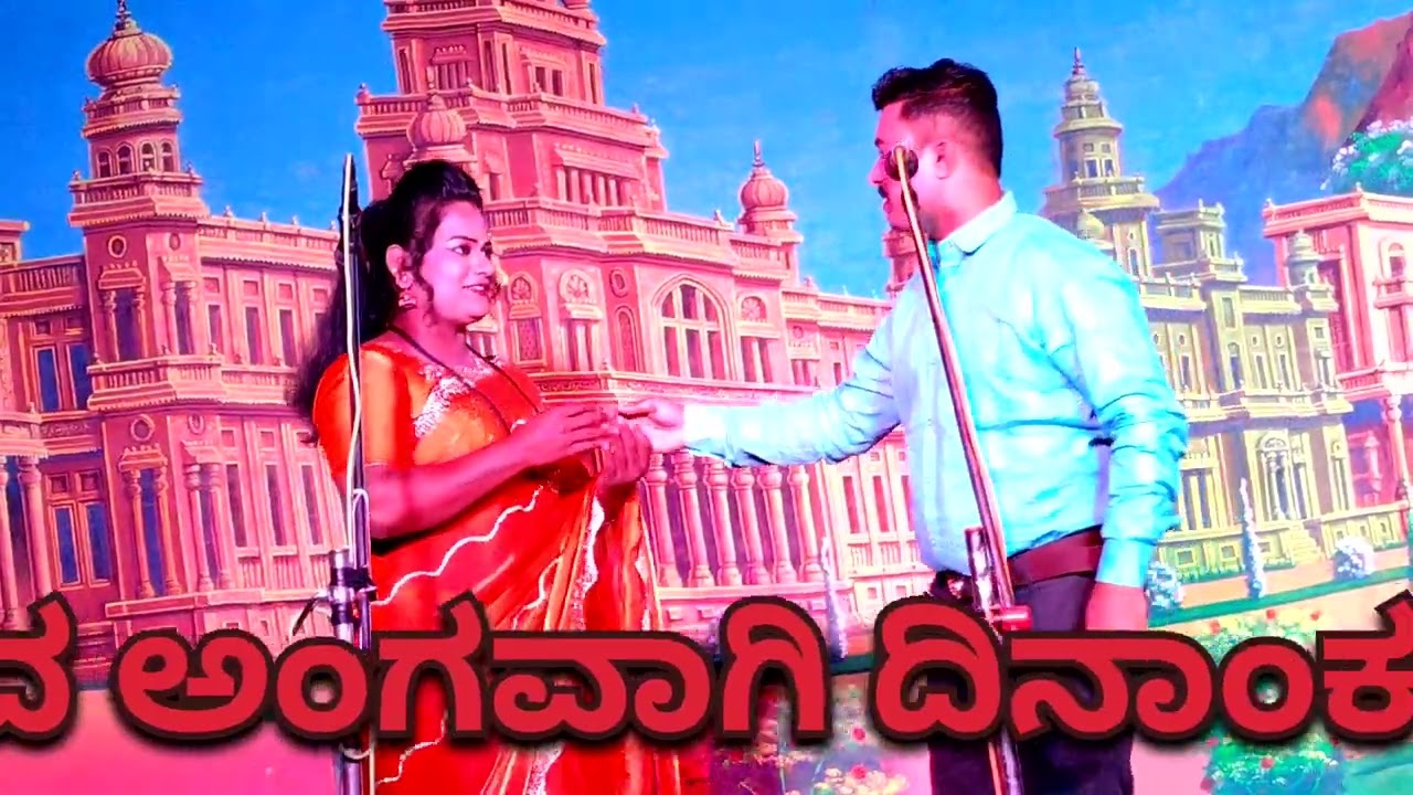 ಅದ್ಭುತ ಡೈಲಾಗ್ .ವಂಡರ್ಫುಲ್ ಸ್ಪೀಚ್.ತುತ್ತು ಕೊಟ್ಟ ರೈತನಿಗೆ ಕುತ್ತು ತಂದ ಸರಕಾರ.ಬಂಥನಾಳ ಕಲಾವಿದರು 