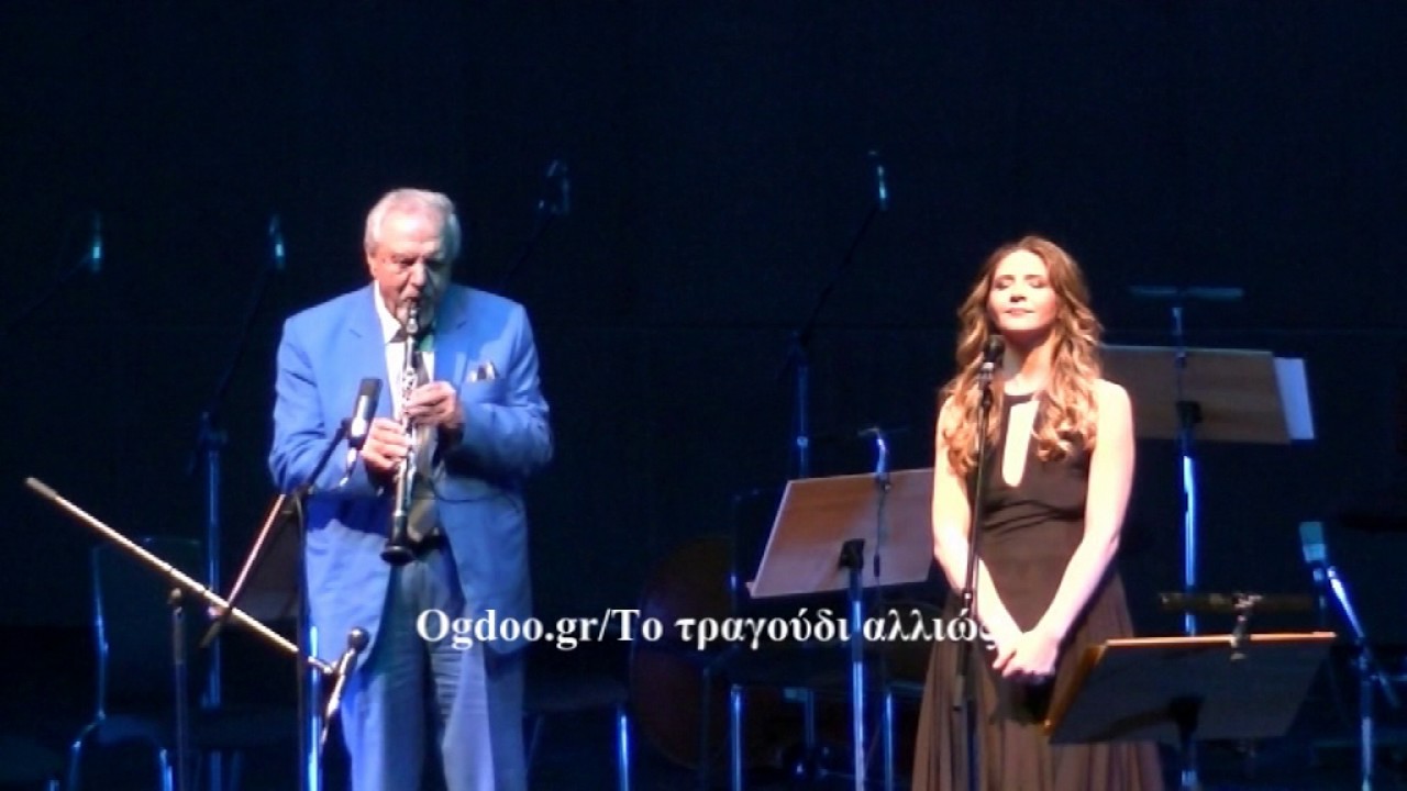 Τώρα τα πουλιά - Βασιλική Καρακώστα & Πετρολούκας Χαλκιάς (Μέγαρο Μουσικής Θεσσαλονίκης, 5/5/17)