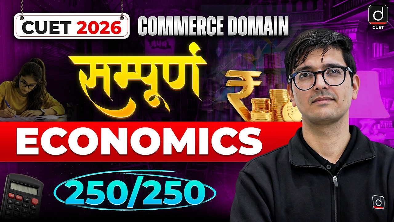 CUET 2026 | Sampoorn Series | Complete Economics in One Video 250/250