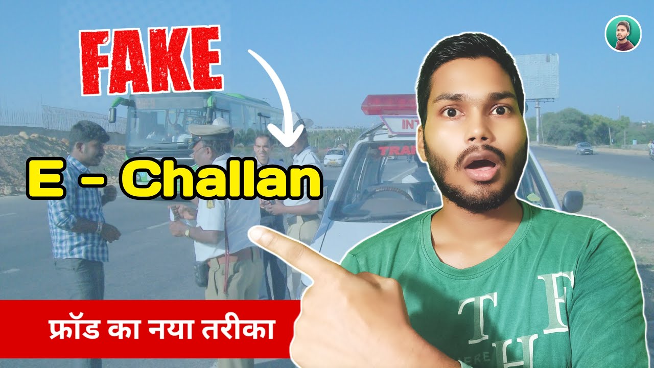 फर्जी E-Challan का Message और account हो जायेगा खाली | Cyber Fraud #vijaykamethod