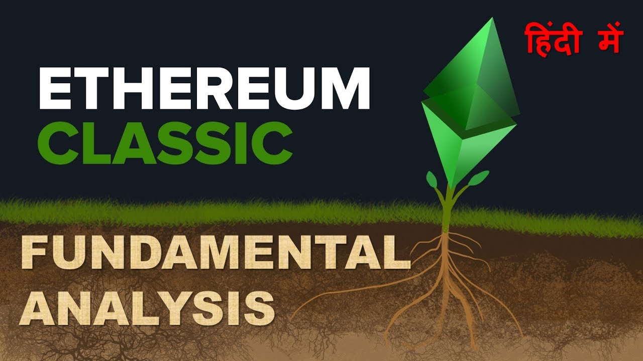 Ethereum Classic Fundamental Analysis in Hindi (with Animation) | Ethereum Classic Price Prediction