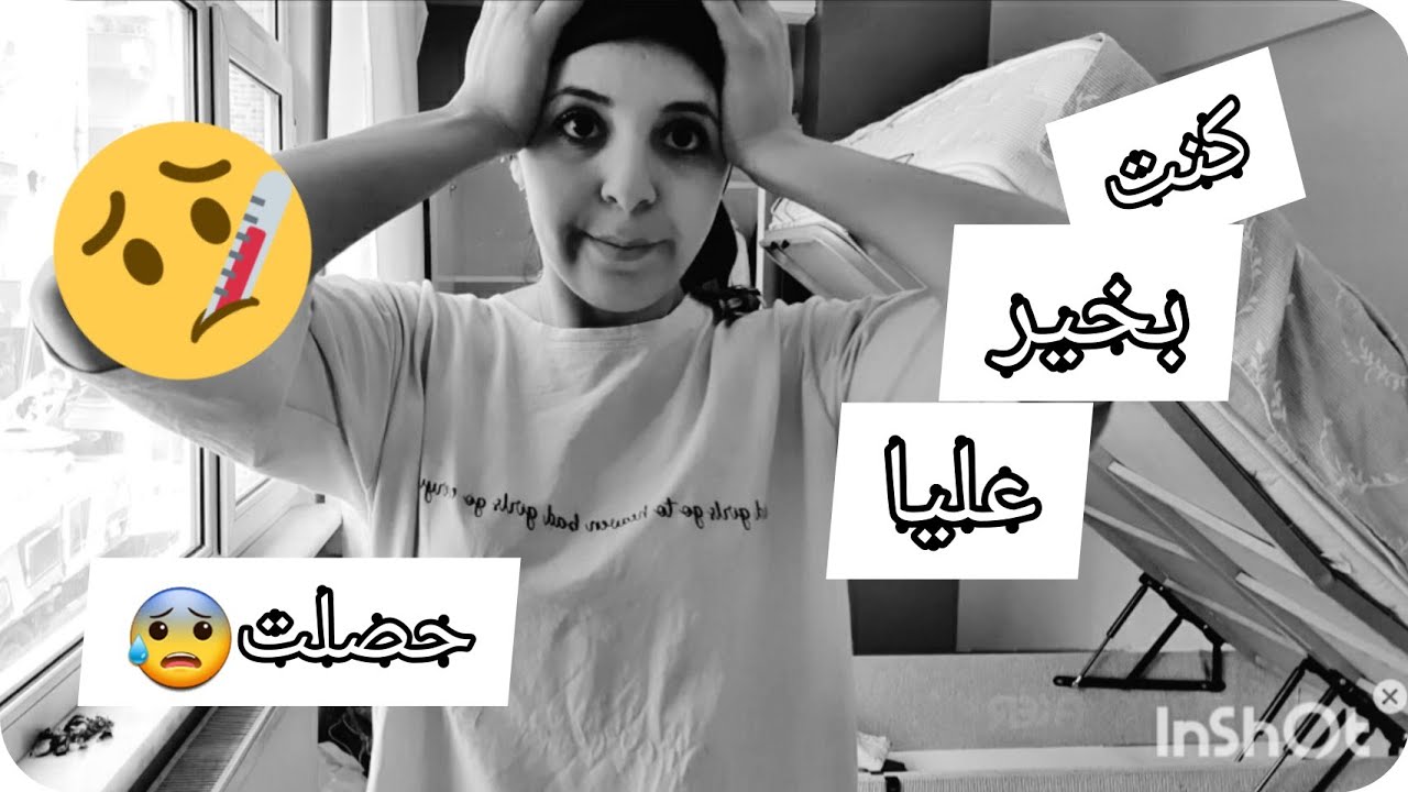 كبرتها و حصلت 😭/ شاركت معاكم  لغرفة كلاااس  في داري 😇 / نتيجه  روعه  بعد تنظيم 😍 /روتين جزائرية_مصري
