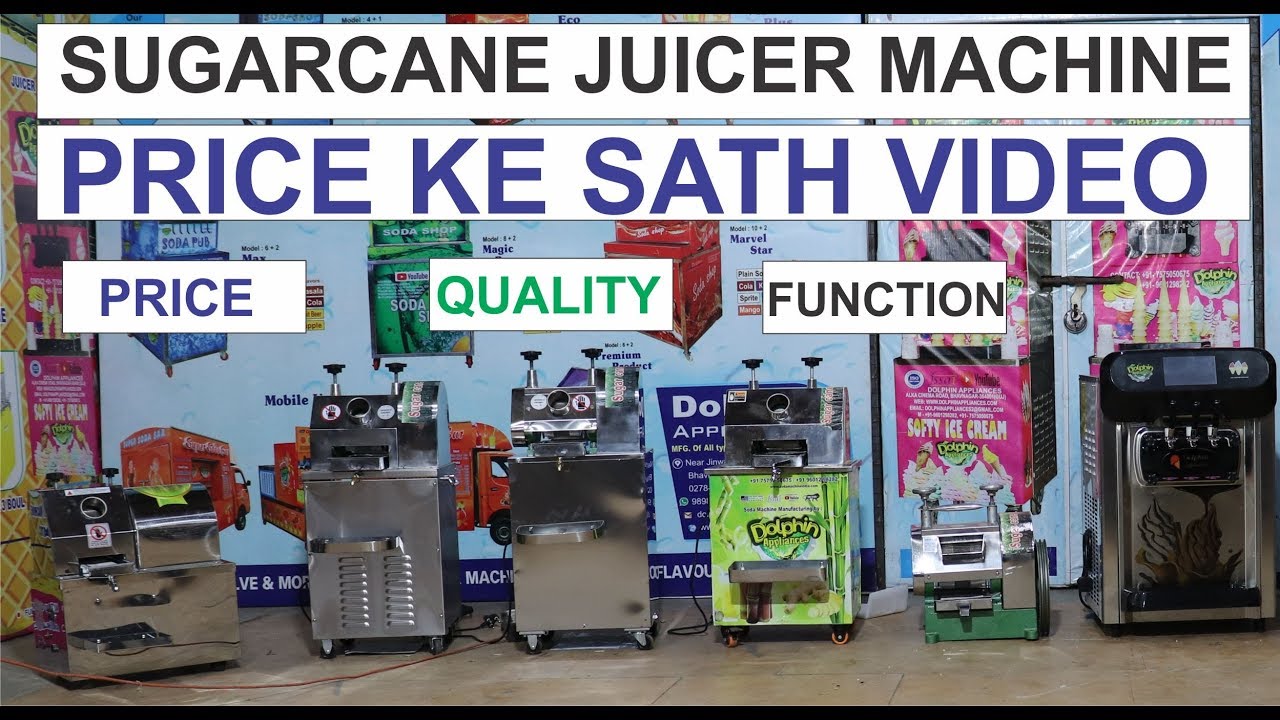 Sugarcane Juicer Machine | Sugarcane Crusher Machine All Model With Price