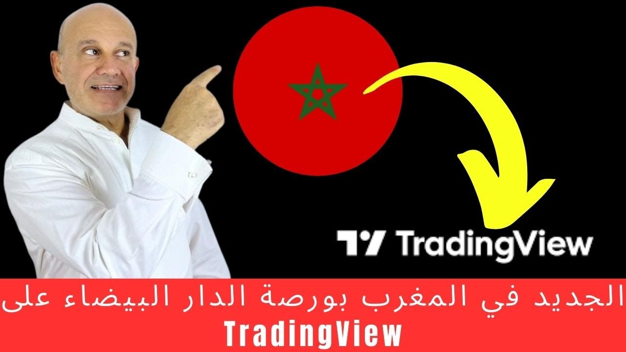 فقط تعلم هذا واكسب الكثير من المال | Apprends cette technique et gagne beaucoup d'argent