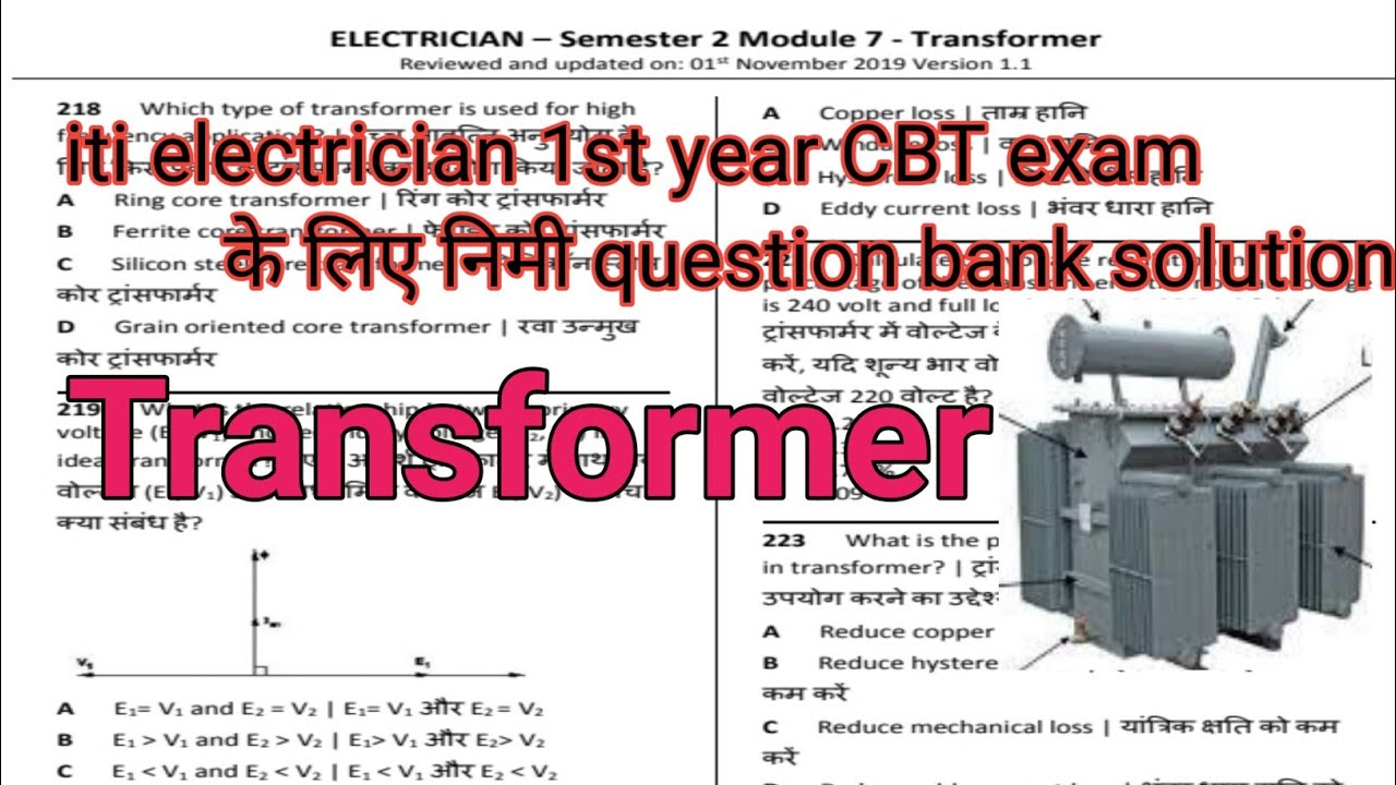 Transformer question bank solution//iti electrician 1st year CBT exam (@GlobaliTi )