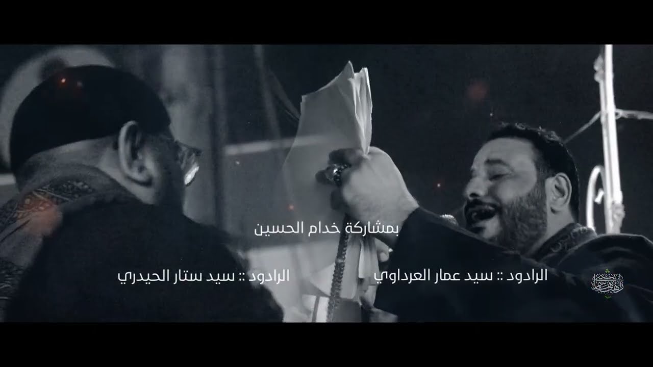 عزاء هيئة راهب بني هاشم علية السلام || الليلة الاولى من شهر محرم الحرام ١٤٤٤هـ