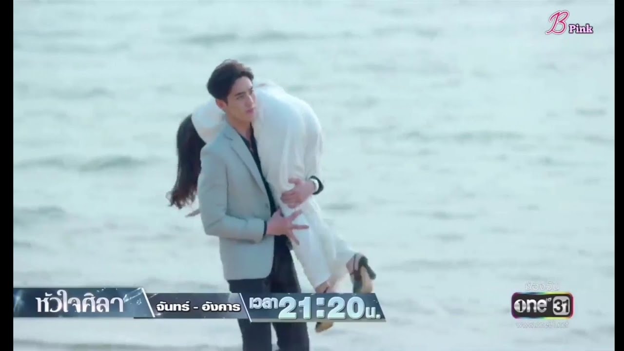 ความเงียบที่ดังที่สุด​ | ศิลา&มินตรา💓