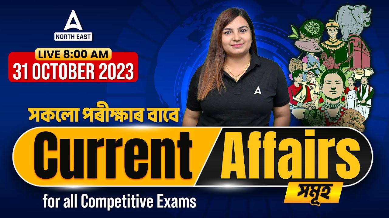 31st October Current Affairs 2023 | Current Affairs Today For Assam Police, ADRE 2.0
