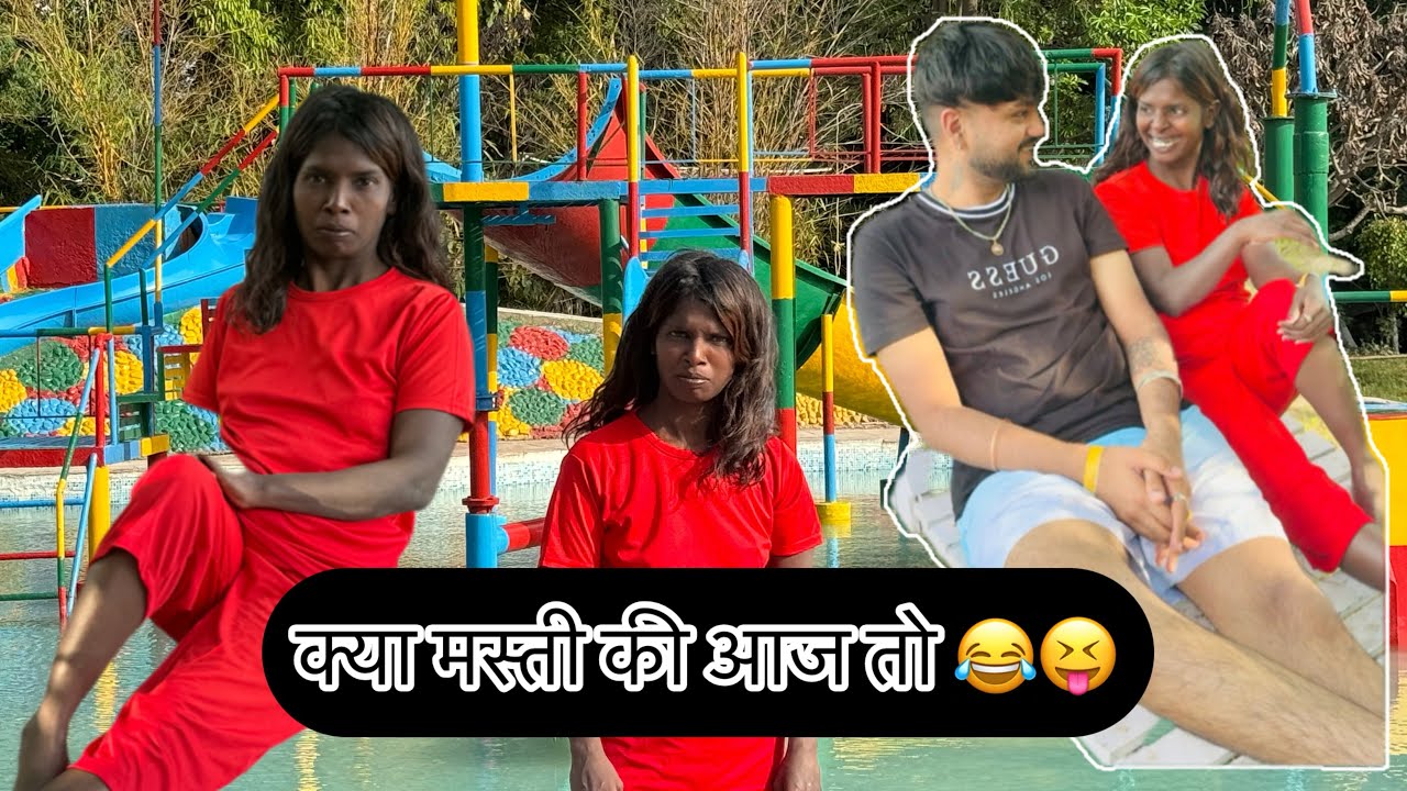 Raju ka first time pool experience 😂🤣 || yeh ladki pagal hai 🥲