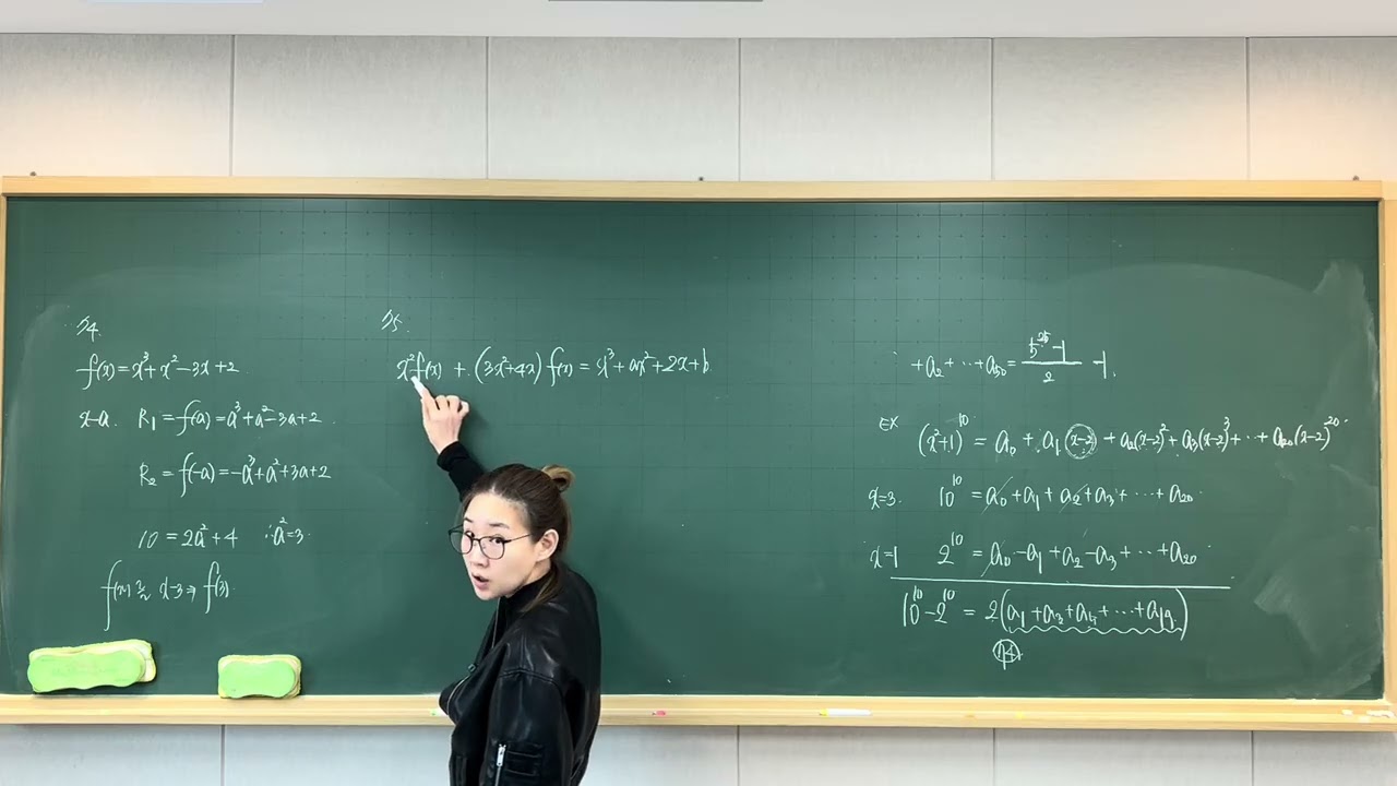 공통수학1_자이스토리_B 81번까지