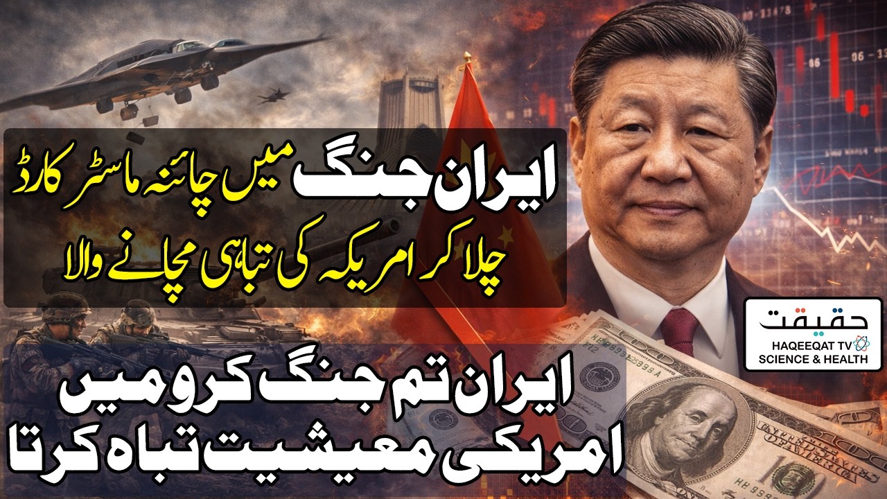 Chinese Yuan Will Be Used as a Reserve Currency Instead of the US Dollar