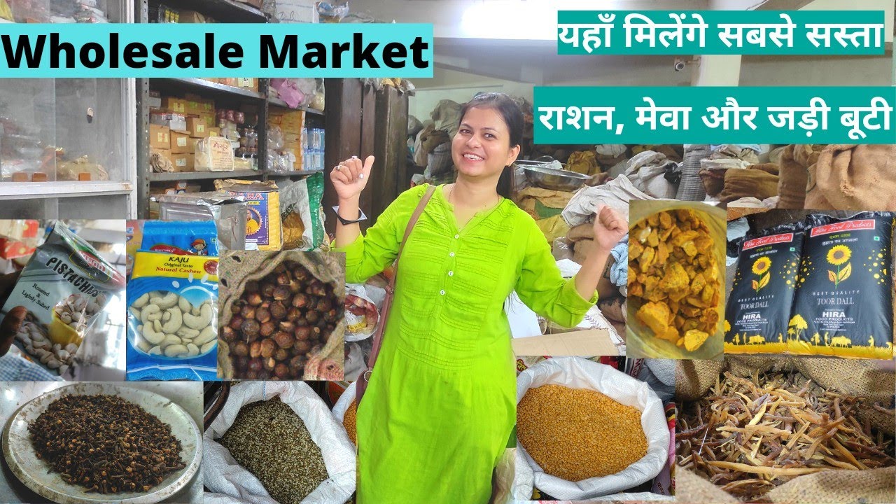 Wholesale market of Herbs & Cereal | जडी बूटी की थोक बाजार | मेवा और अनाज की थोक बाजार | Herb Market