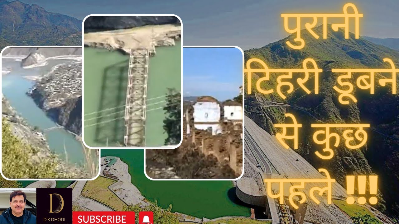 पुरानी टिहरी डूबने से कुछ पहले !!!!