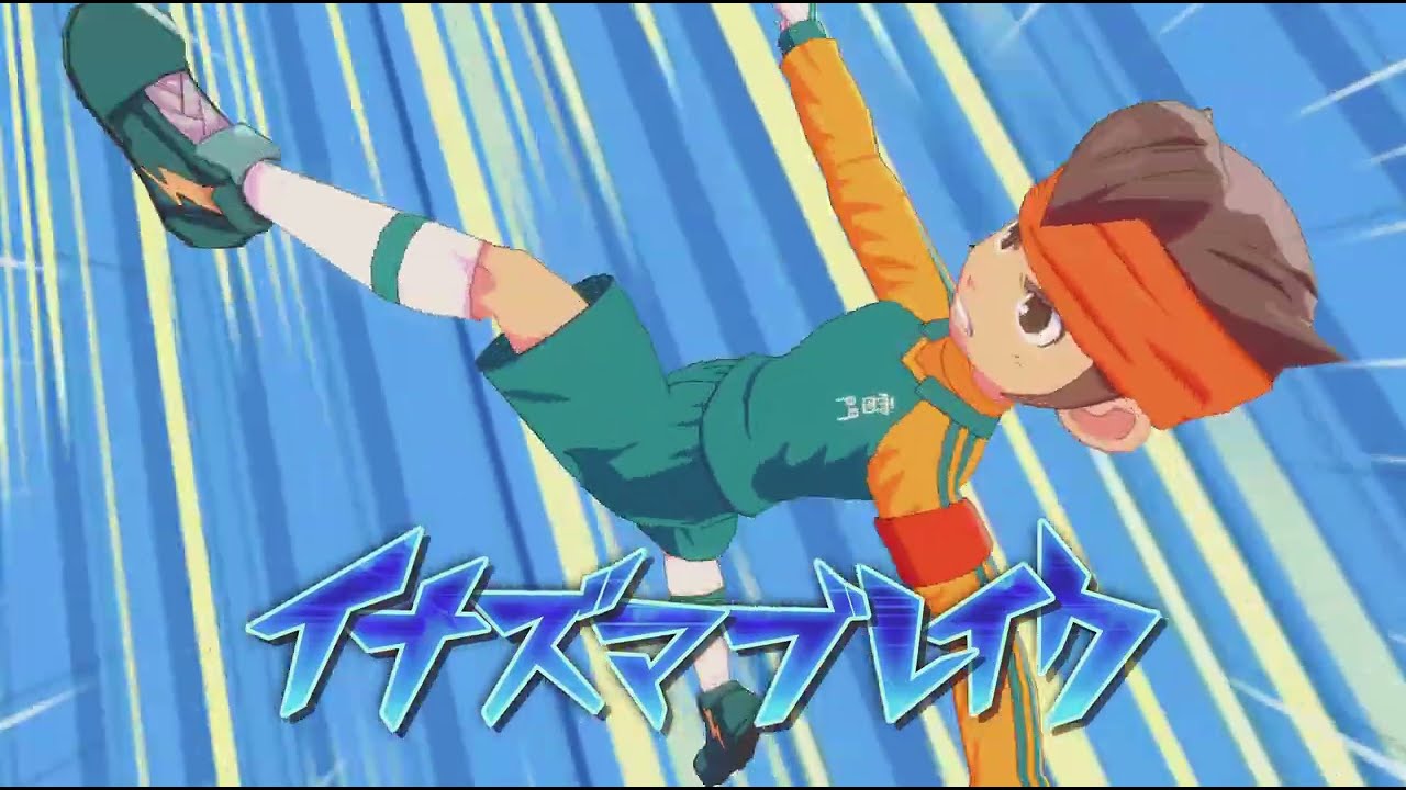 イナズマイレブン 英雄たちのヴィクトリーロード 取って取ってとりまくれ #160