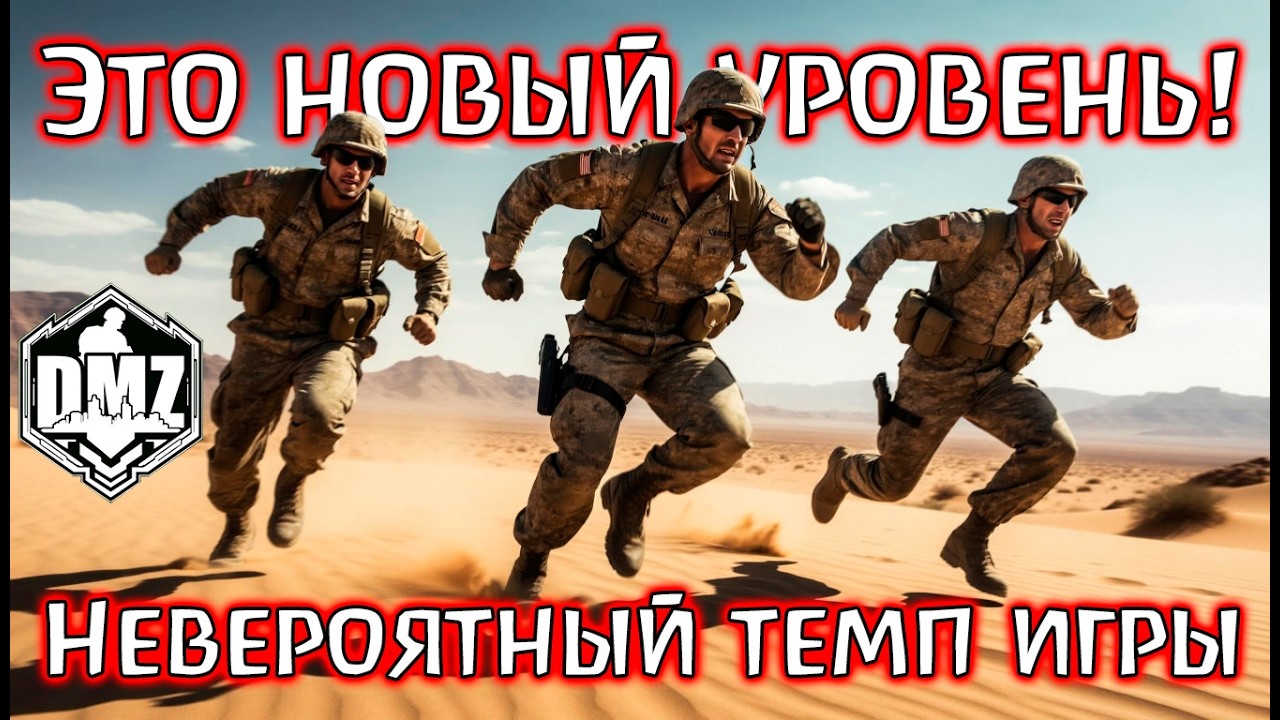 Тотальный экшен 30 минут! ТЫ НЕ СМОЖЕШЬ УСЛЕДИТЬ! DMZ Warzone 2.0