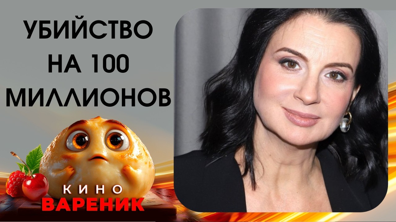 ОНИ ВСЕ ЛГУТ! ВЗРЫВ В БАНКЕ-НАЧАЛО ВОЙНЫ МЕЖДУ СВОИМИ!