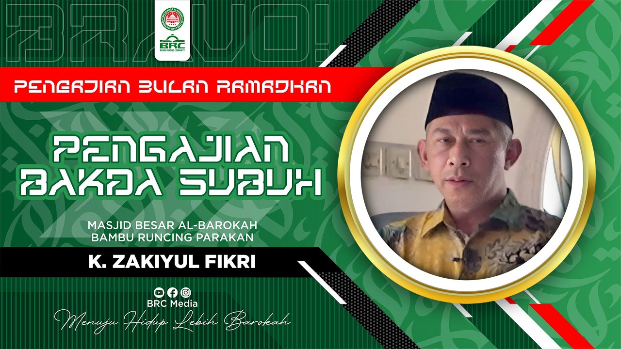 Pengajian Bakda SUbuh | R.H.19 | Lailatul Qodar | K. Zakiyul Fikri