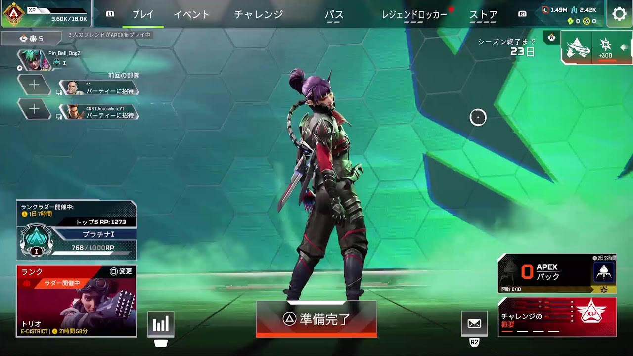 【ApexLegends】らんく