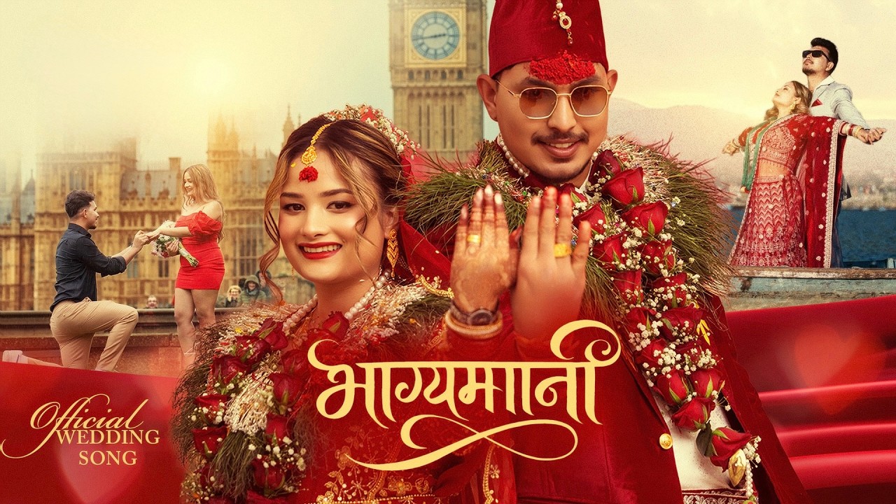 Bhagyamani - भाग्यमानी Official Wedding song || Deepson Luitel, Babita Puri, Arjun Pokhrel, Mamata