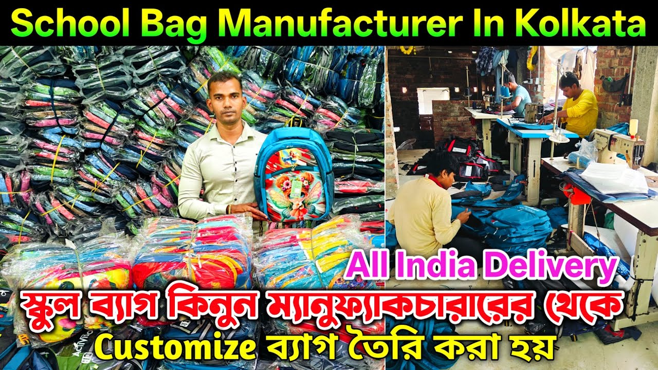 School bag manufacturers in kolkata / School bag market in Kolkata