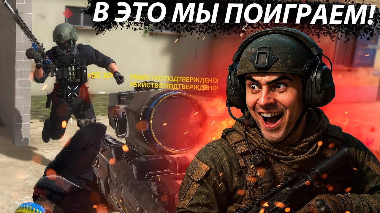 Неизвестный Шутер Combat Master Глазами Новичка