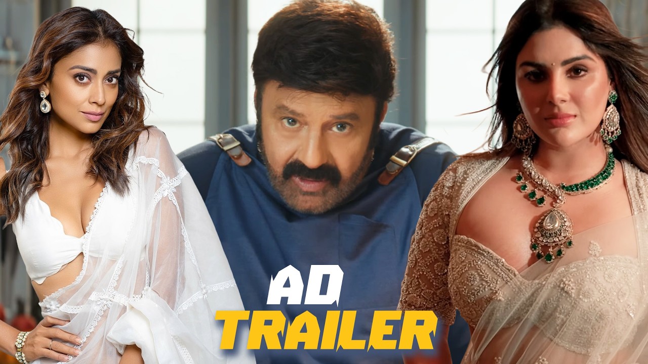 AD Trailer - Balakrishna, Shriya Saran, Samyuktha | NBK111 Movie | Balakrishna New Movie | EC