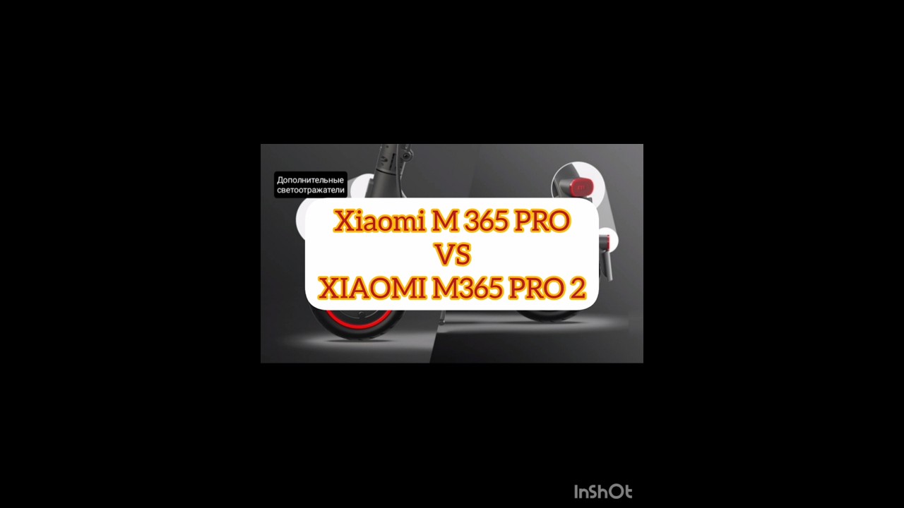Самокат Xiaomi M365 PRO vs XIAOMI M365 PRO 2