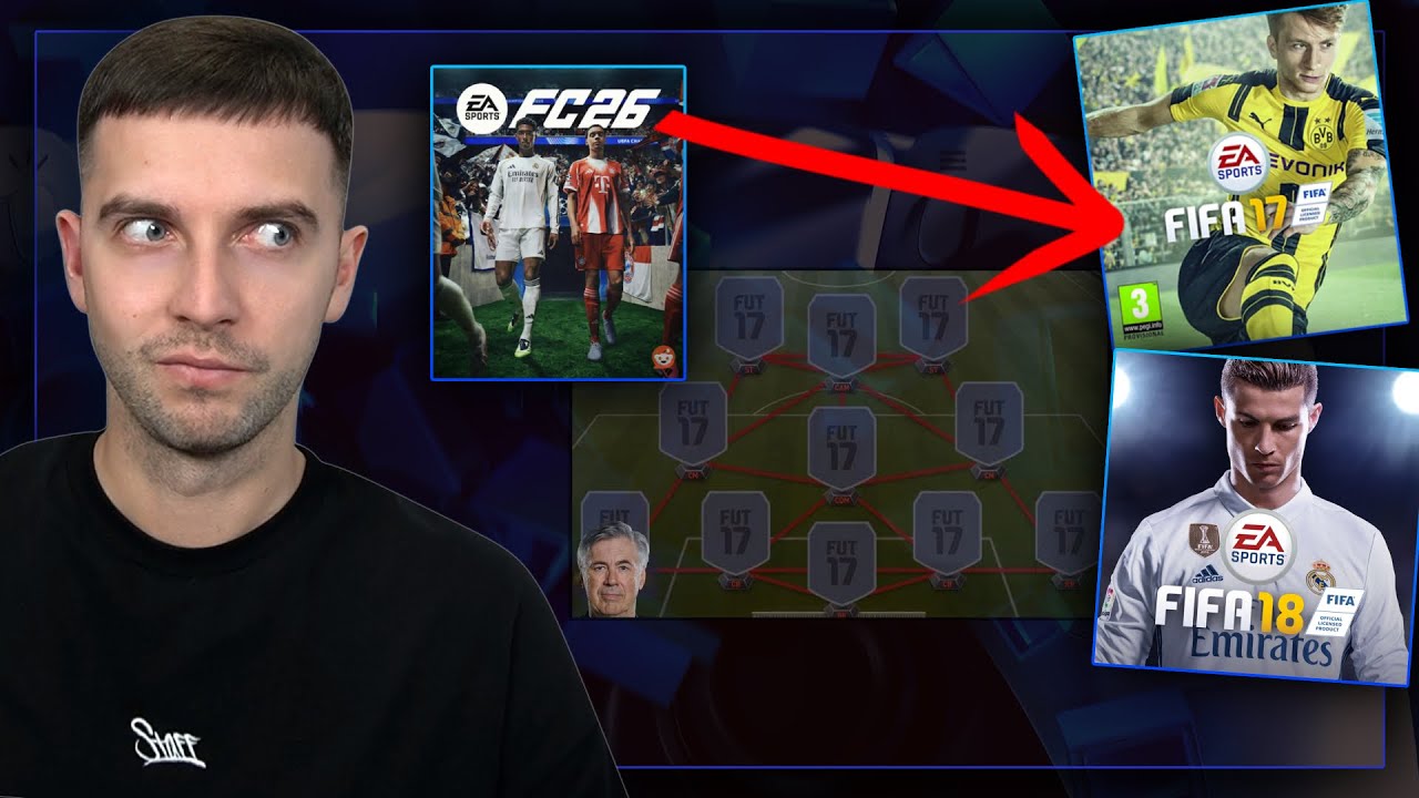 ТАКИЙ стиль НАГАДАВ мені FIFA17/FIFA18!
