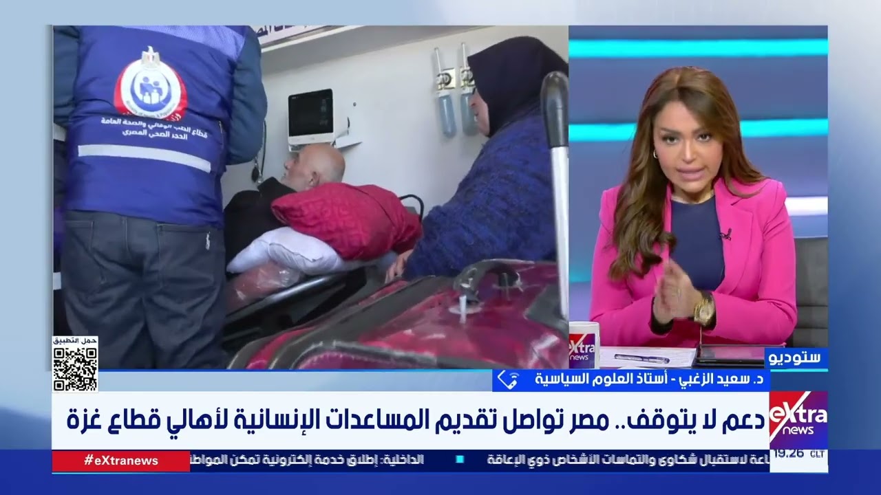 د. سعيد الزغبي أستاذ العلوم السياسية: معبر رفح بمثابة شريان حياة للأشقاء الفلسطينيين في غزة