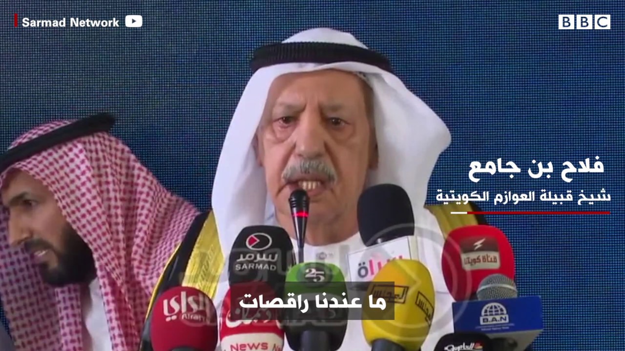 كيف أغضب شيخ قبيلة العوازم الكويتية أهل البصرة؟