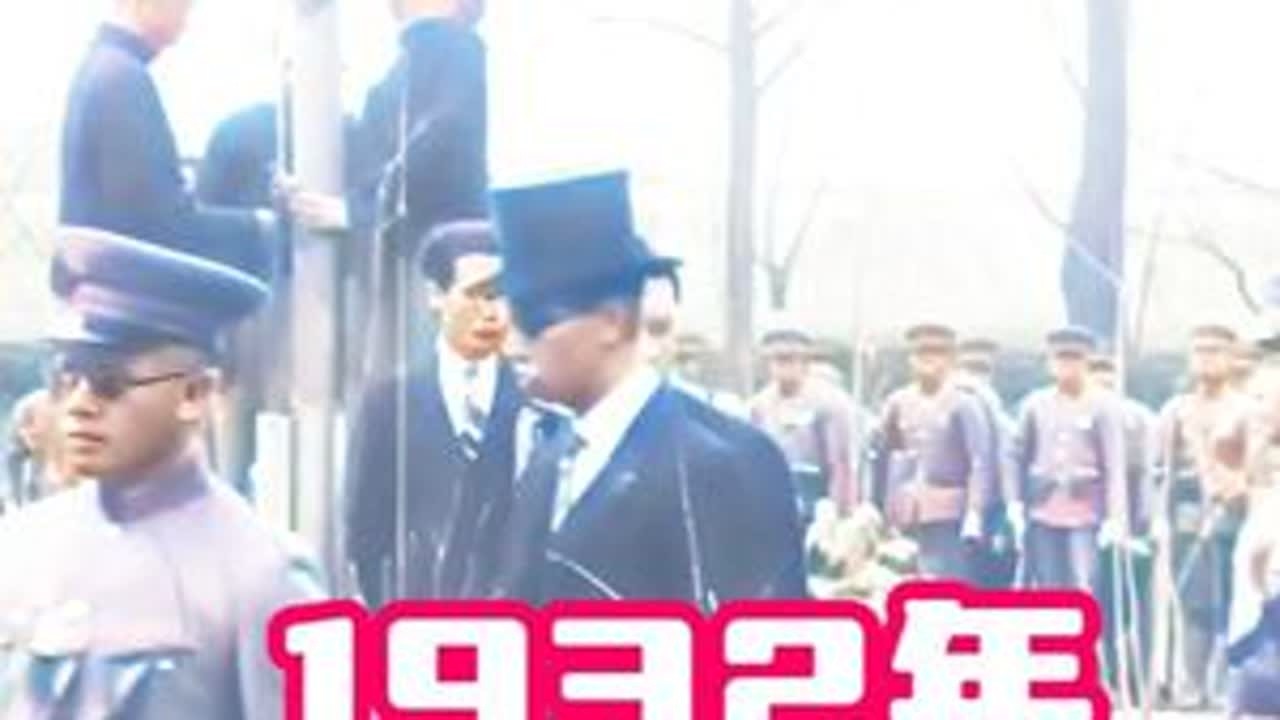 1932年