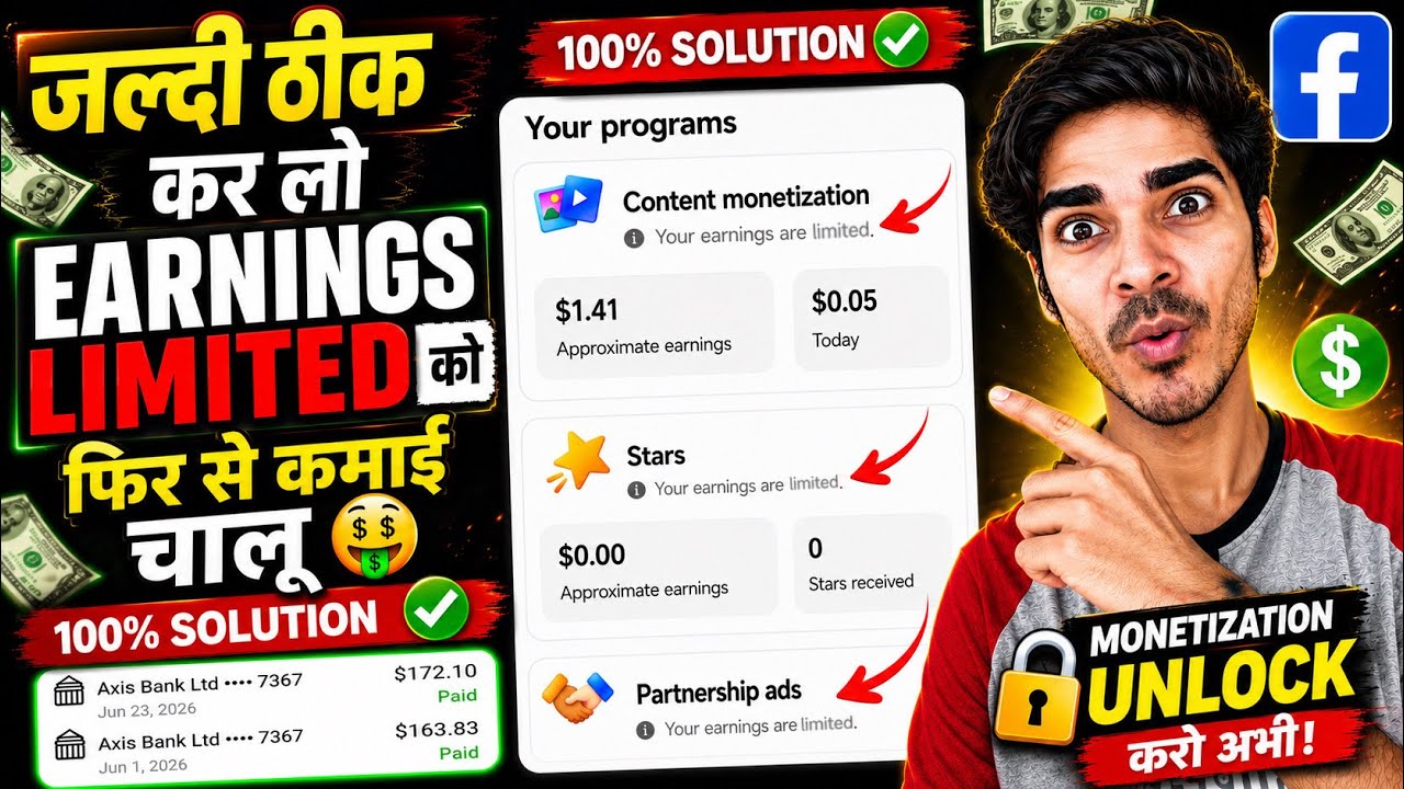 Your earnings are limited Facebook 🤑 Problem Solved 100% ✅ Your ability to earn is limited Facebook