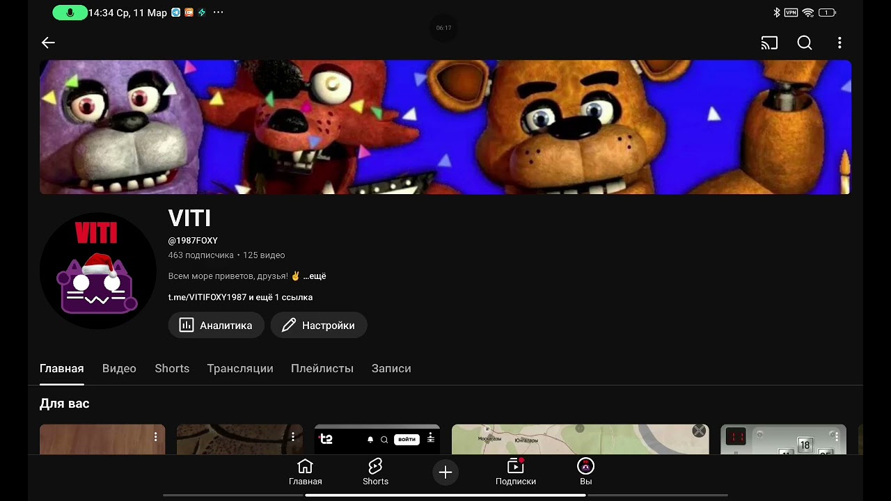Зима без RobloX